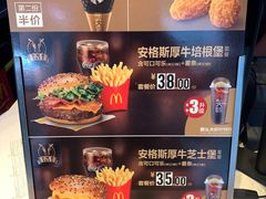 -麦当劳(无锡滨湖万达店)
