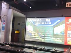 -和平影视娱乐城