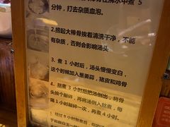 -老龙亭拉面店