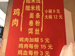 -文山荷鲜居(翠湖店)