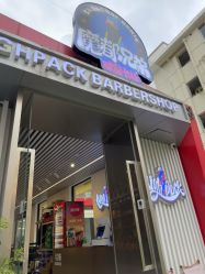-HighPack男士理发Barbershop海派