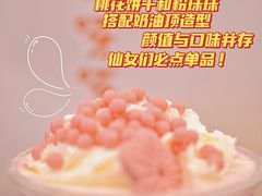 -果呀呀(凯德广场店)