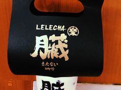 -LELECHA乐乐茶(美罗城店)