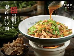 -老湘村·湖南土菜(天河维多利店)