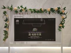 -英皇电影城(平安金融中心IMAX激光店)