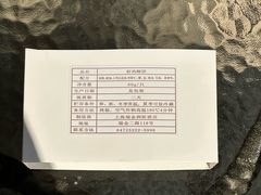 -梦菲思饼屋(瑞金宾馆店)