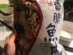 -鲜入围煮花胶鸡海鲜火锅