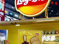 -观音桥步行街