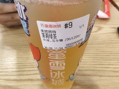 -蜜雪冰城(解放路店)