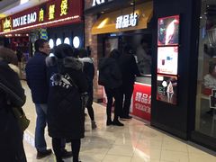 -麦当劳(天兴罗斯福店)