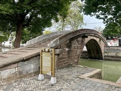 -金泽古镇