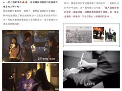 点击看大图 -美薇亭婚礼顾问