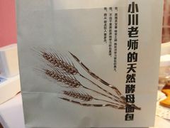 -Juliaanna茱安娜烘焙(中心店)