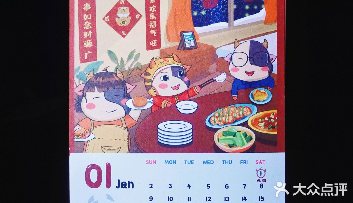 拿的时候不停拿出来好多小点心