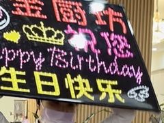 -金厨坊(钻石城店)