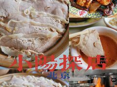 -砂锅居(西四店)