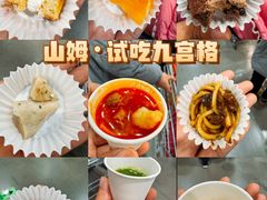 -山姆会员商店(上海浦东店)