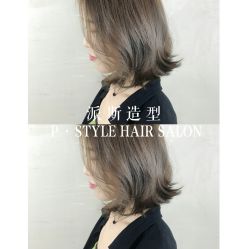 -P.STYLE 派斯造型