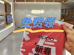 -OPPO体验店(广州荔湾区领展广场店)