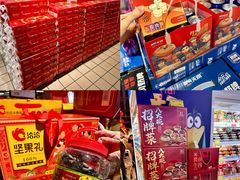 -好家乡超市(青年路店)