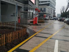 -汤乐汇•足道•SPA生活馆