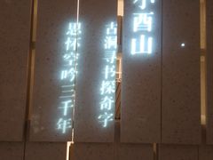 -二酉书店TOYOU BOOKS