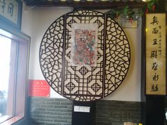 大堂-同得兴 Since·1995 传统苏式面馆(嘉馀坊店)