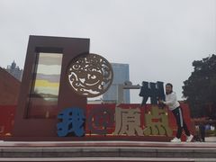 -南越王博物院(王宫展区)