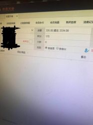 -爱玩爱游亲子母婴(旭辉广场店)