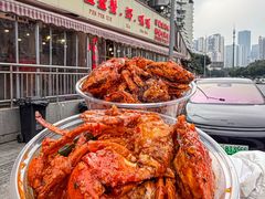 -辣螃铠盆盆蟹大排档(总店)