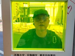 -淄博万象汇
