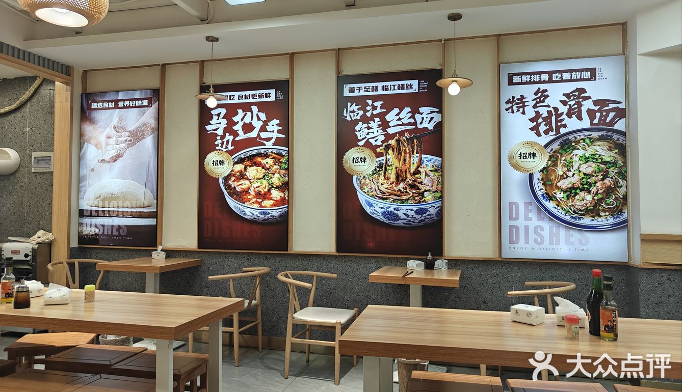 老成都探店系列10#曹三娘海棠香面馆