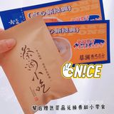 蔡澜尝鲜不一样的黄油曲奇蛋挞，get美食兑换券