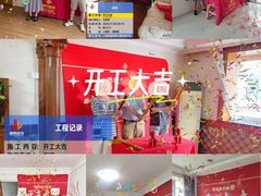 -居丽装饰空间设计(总部)