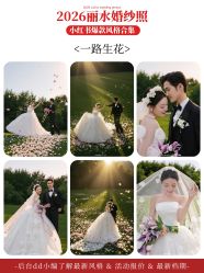点击看大图 -卡米拉婚纱摄影工作室(金汇广场店)
