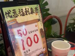 -胖哥俩肉蟹煲(梅溪步步高店)