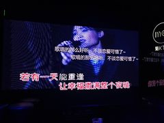 -魅KTV·AI辅唱(人民广场旗舰店)