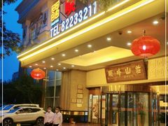 门面-顺峰(南二环店)