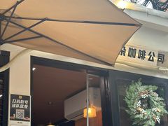 -CowCow其其·牛杂咖啡公司(六运店)