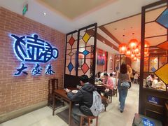 -大壶春生煎(四川中路店)