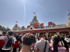 -沈阳方特欢乐世界