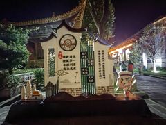 -大理文庙(大理古城)
