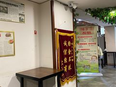 -欧阳家吊炉饼(九纬路店)