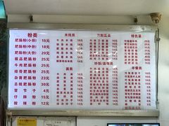 -青石桥老瓦房肥肠粉总店(青石桥总店)