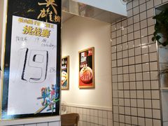 -十三朝牛馍王擀面皮(骡马市店)