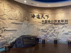 -中国港口博物馆