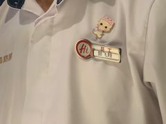 -海底捞火锅(外滩店)