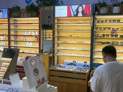-优医视平价眼镜蔡司依视路折扣工厂店(十里堡店)