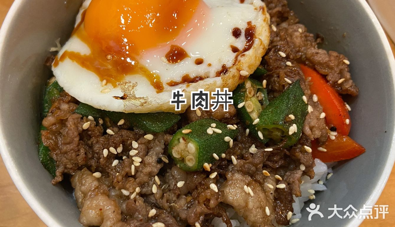 爱日料的必来！吃了不后悔系列