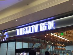 -UH祐禾(光谷世界城店)
